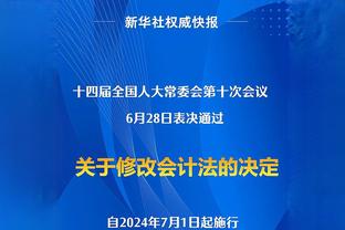 ?历史最远的压哨绝杀：格拉汉姆61英尺狙杀雷霆⚡