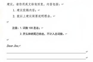 世体：罗德里戈状态堪忧位置不保，若姆巴佩加盟巴西人处境将更难