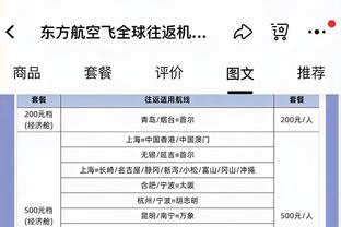 板凳匪徒！墨菲半场8中5&三分4中2拿下13分 正负值+21两队最高