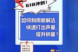 基德：每个人都做出了贡献 没让欧文和东契奇都打超过40分钟