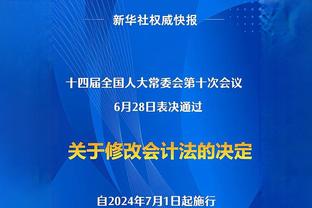 苏东谈梅西未道歉：梅西不可能没想到这个事 但最终决定权在团队