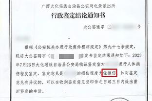 辽宁官方声明支持张镇麟拿起法律武器维权 CBA官方微博点赞