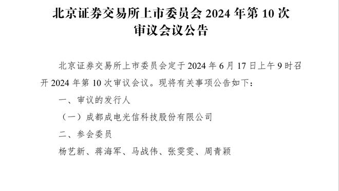 记者：拜仁接触了沙尔克17岁中场韦德拉奥果，考虑直接签进一线队