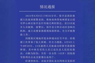 罗马诺：维尔纳买断费为1700万欧，非强制性&由热刺决定